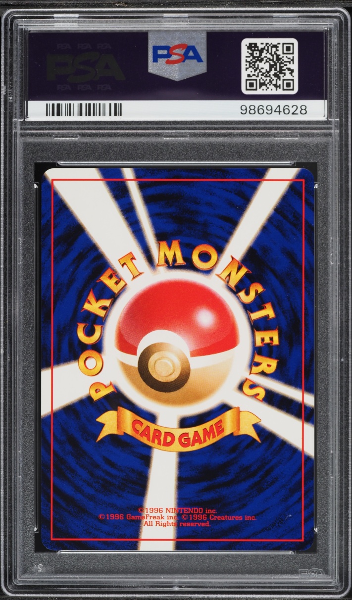 1998 Pokemon Japanese Red Green Gift Set Haunter #93 PSA 9 MINT