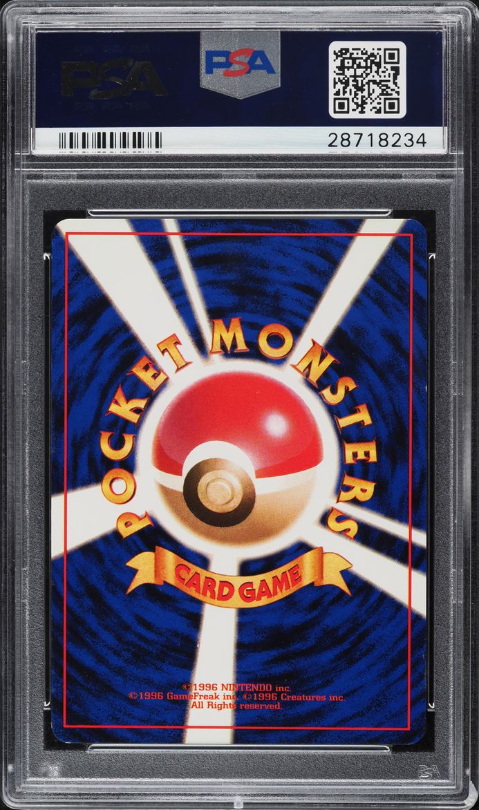 1998 Pokemon Japanese Promo Family Event Trophy Card Holo Kangaskhan #115 PSA 10