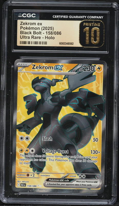 ゼクロムex SPECIAL ART RARE PSA10 #169/086 PSA 10 Zekrom ex SAR 169/086 sv11B Black Bolt Pokemon Card