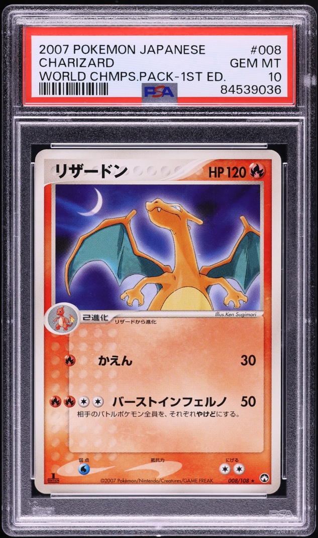 2007 Pokemon Japanese World Champions Pack 1st Edition Charizard #8 PSA 10 GEM MINT
