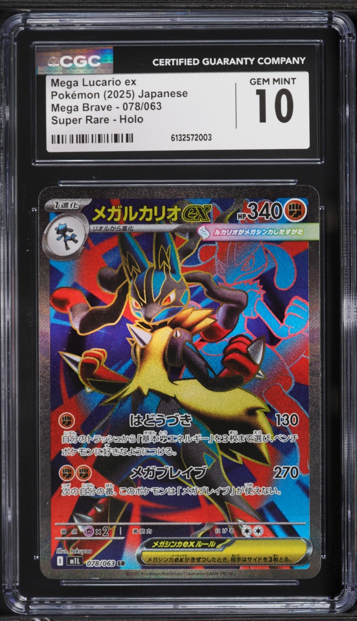 2025 Pokemon Japanese Scarlet & Violet Mega Brave Full Art Mega Lucario EX #78 CGC 10 GEM MINT