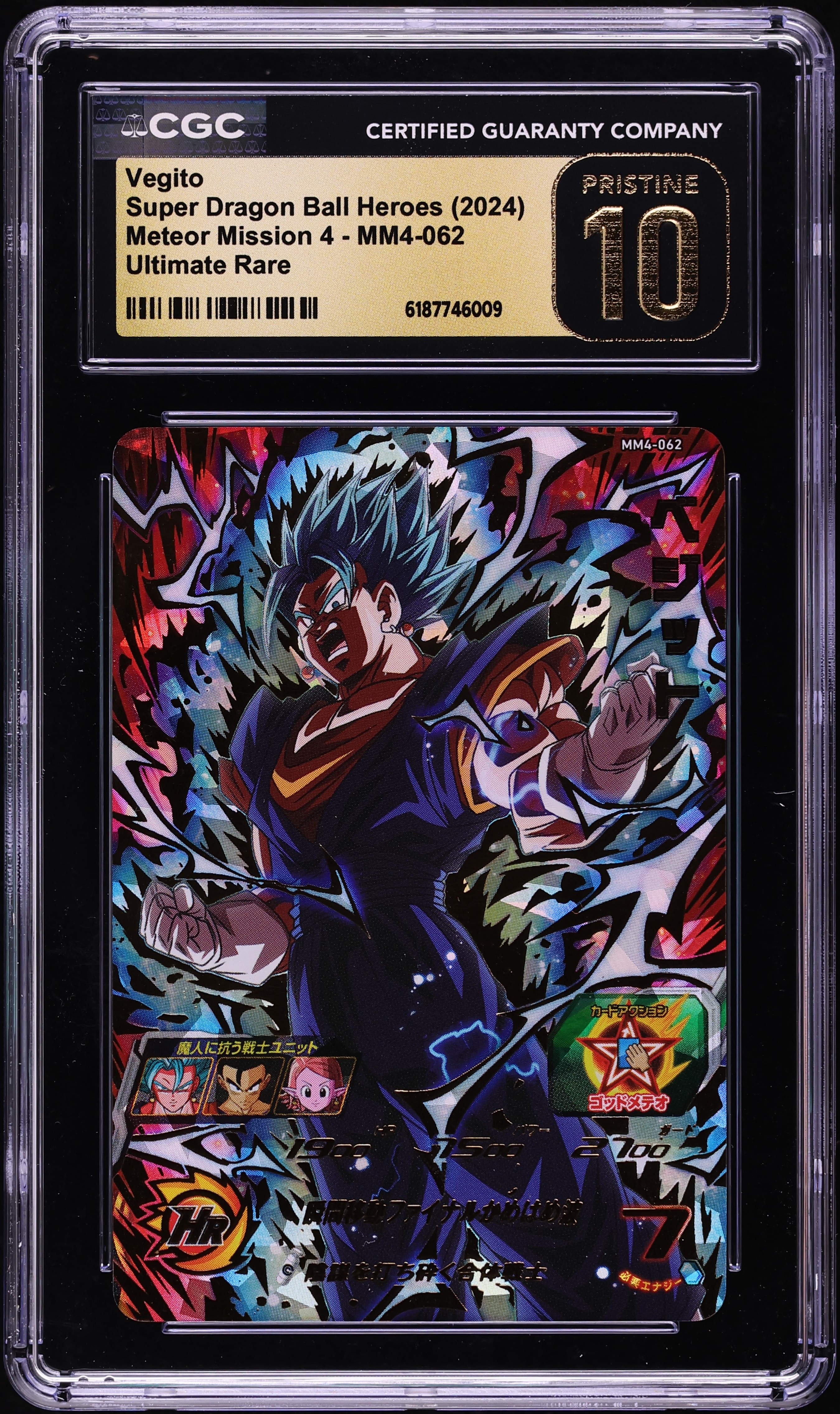 2024 Dragon Ball Super Heroes Meteor 4 Vegito UTR #MM4-062 CGC 10 PRISTINE