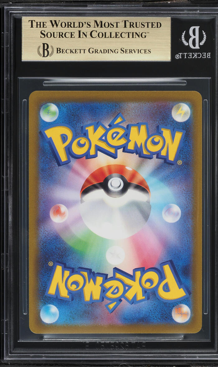 2022 Pokemon Japanese Sword & Shield Universe Gold Rare Origin Forme Palkia VSTAR #259 BGS 10