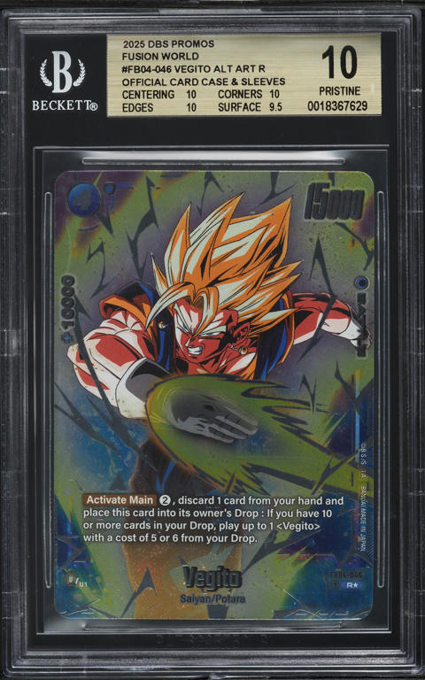 1995 Weekly Shonen Jump Phone Card JCC All Applicants