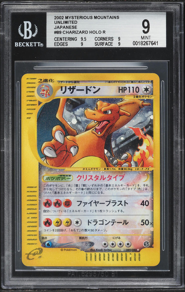 2002 Pokemon Japanese Mysterious Mountains Holo Crystal Charizard #89 BGS 9 MINT