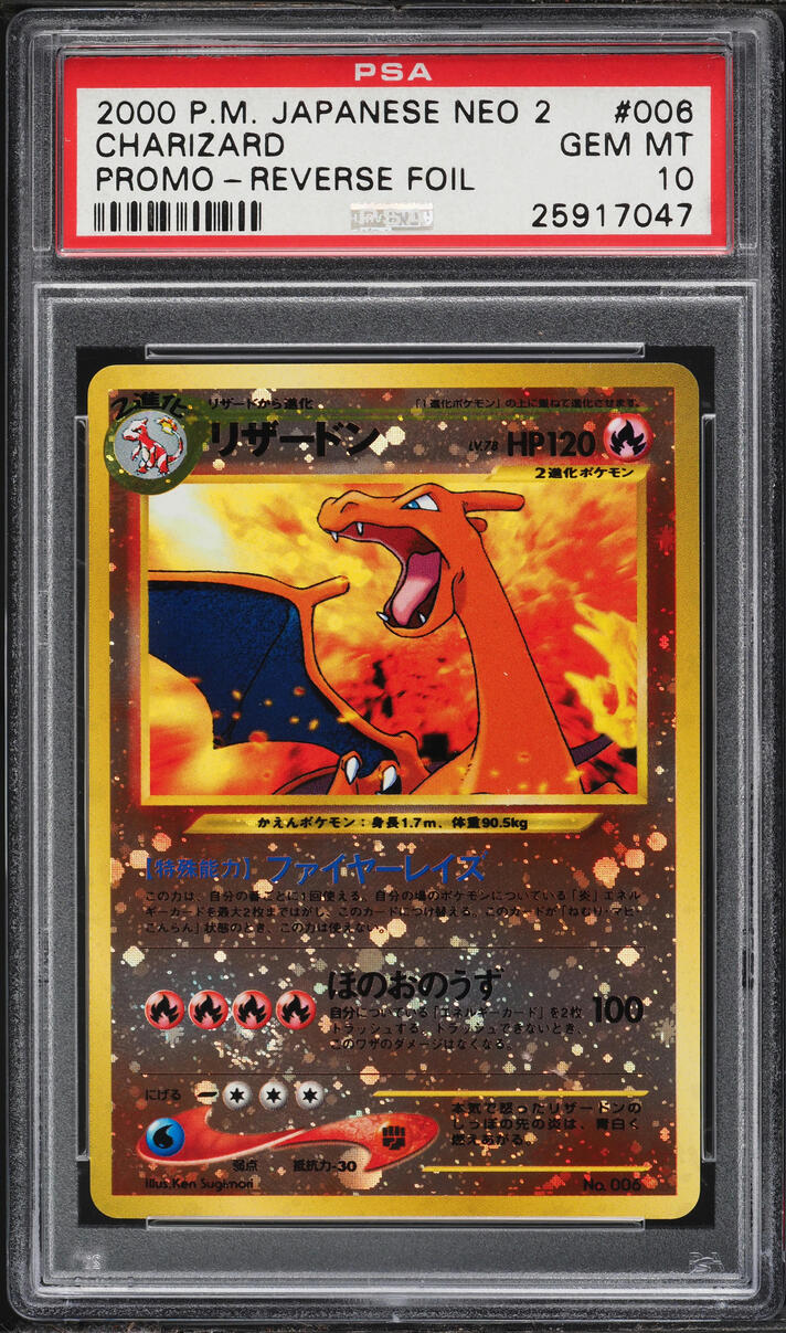 2000 Pokemon Japanese Crossing The Ruins Promo Reverse Holo Charizard #6 PSA 10 GEM MINT