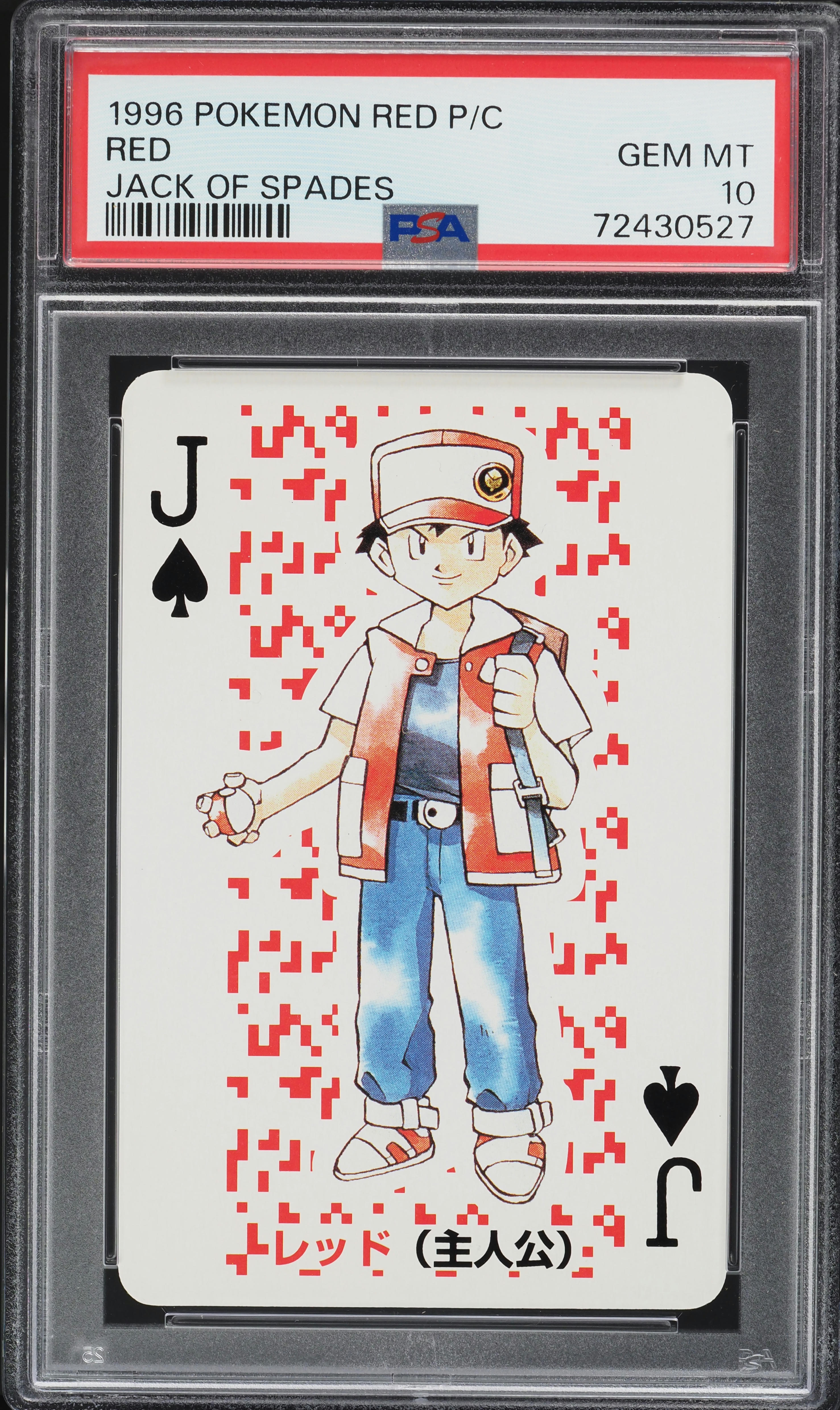 1996 Pokemon Japanese Red Poker Set Nintendo Playing Card Red PSA 10 GEM MINT