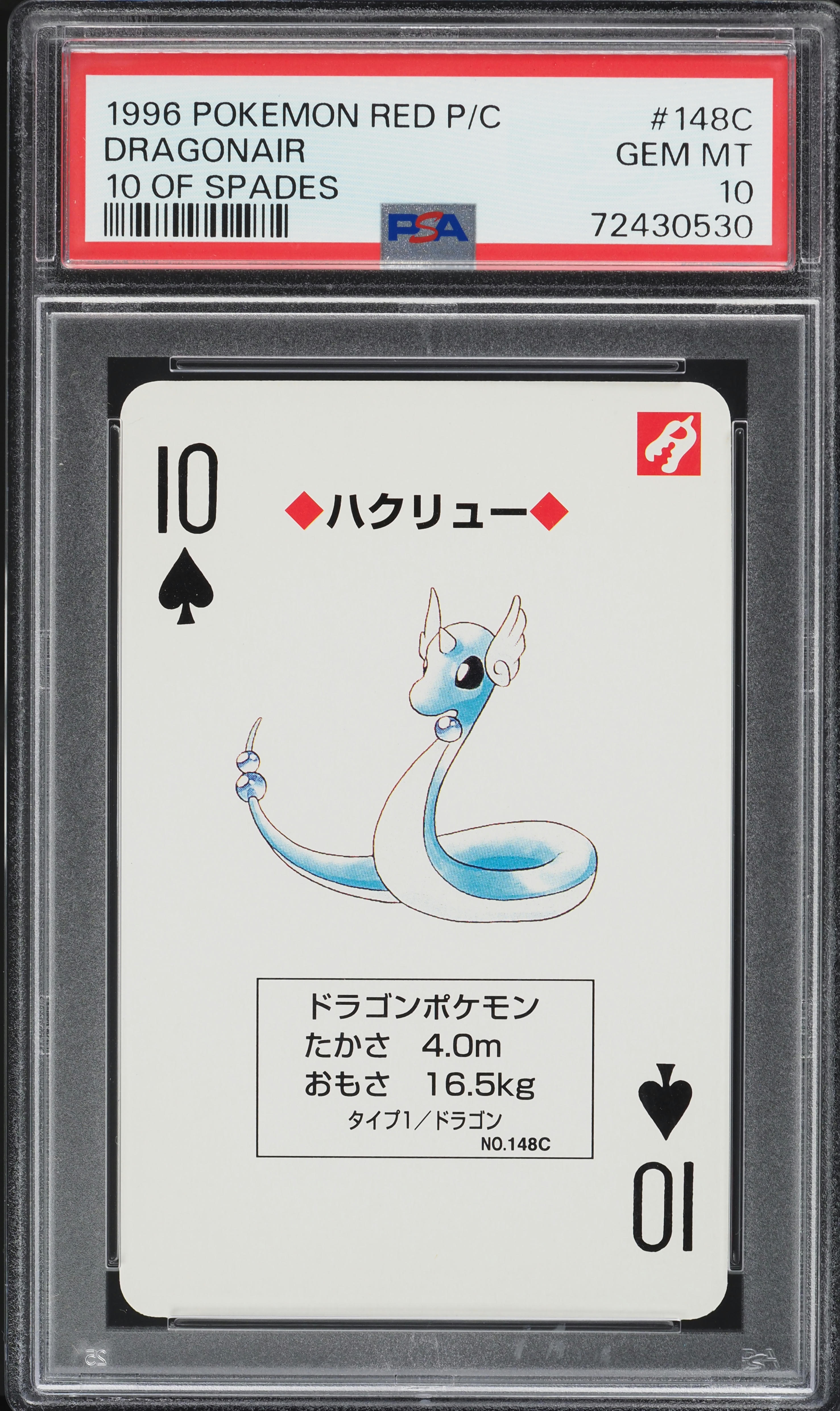 1996 Pokemon Japanese Red Poker Set Nintendo Playing Card Dragonair #148C PSA 10 GEM MINT