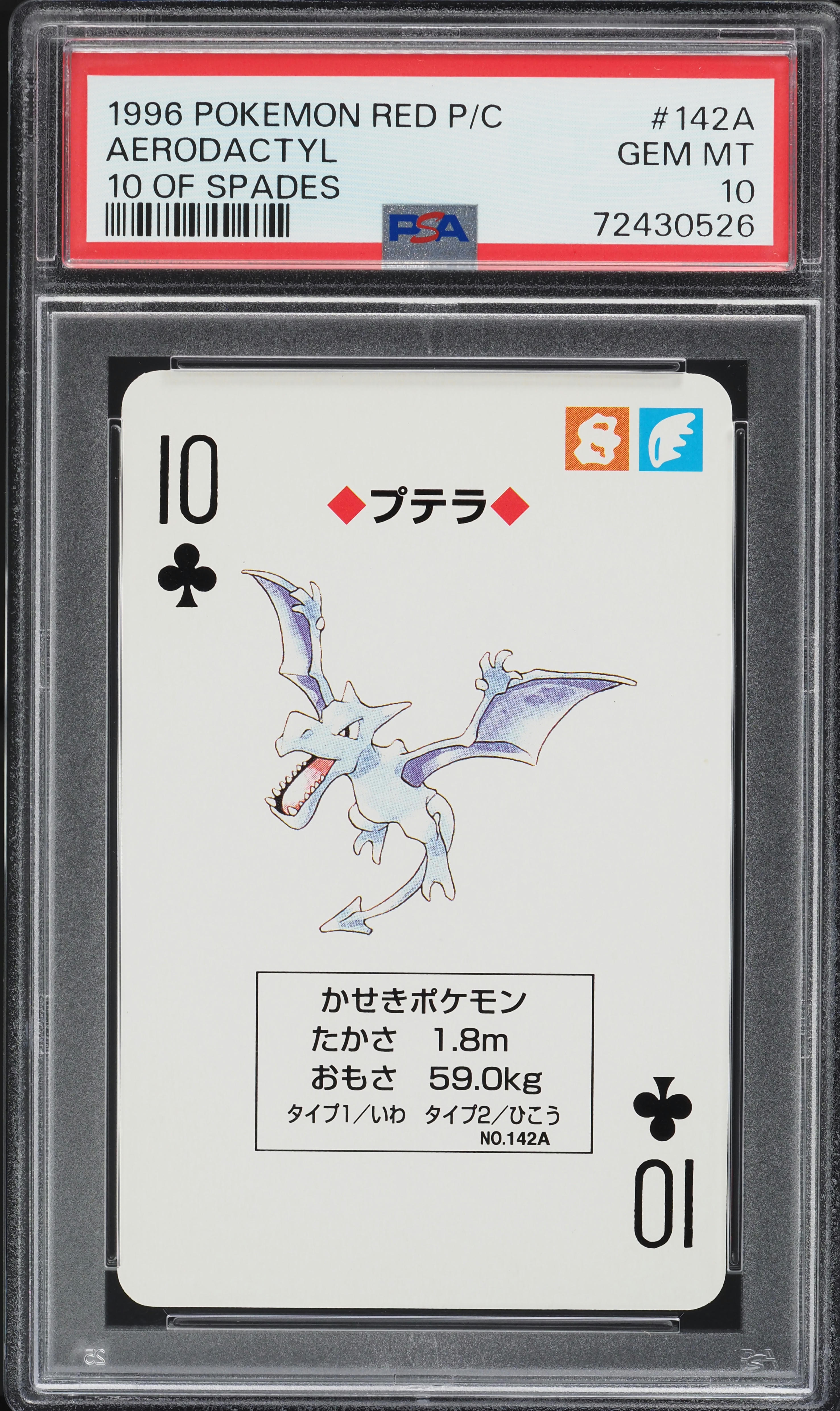 1996 Pokemon Japanese Red Poker Set Nintendo Playing Card Aerodactyl PSA 10 GEM MINT