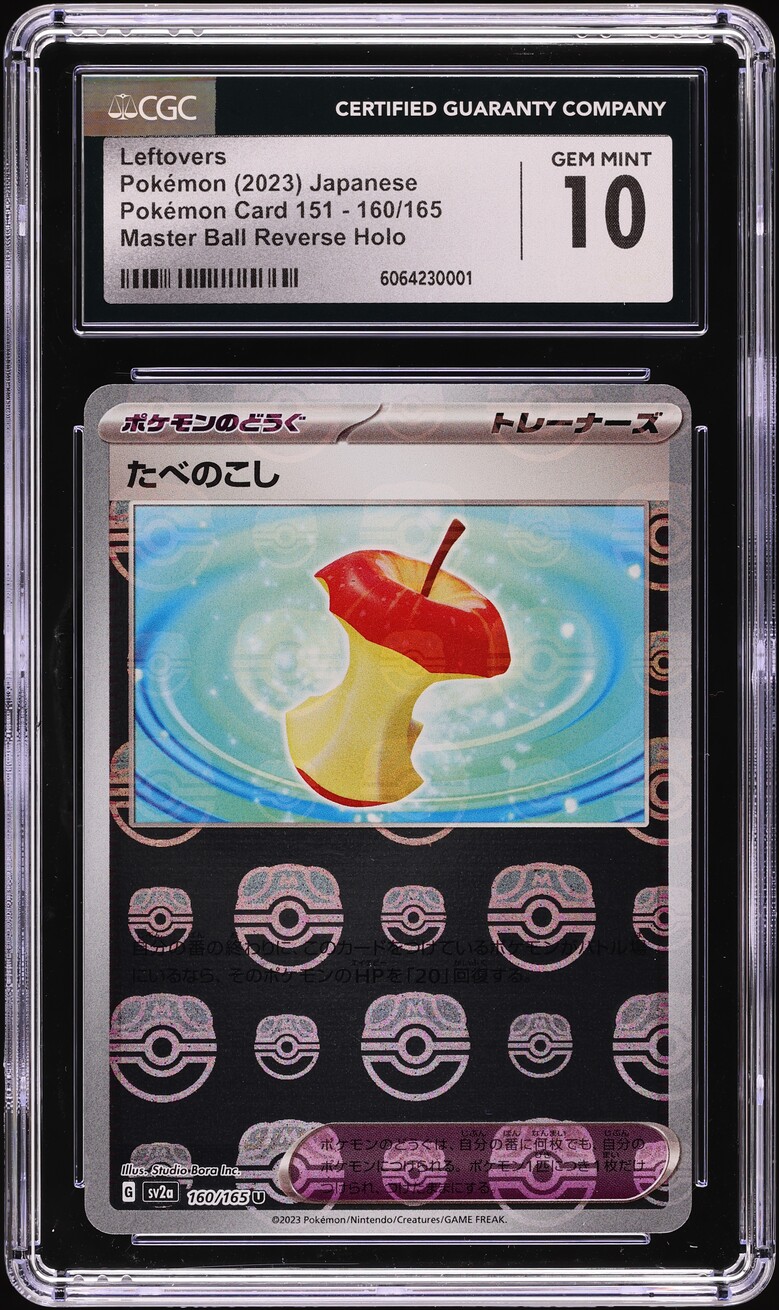2023 Pokemon Japanese SV 151 Master Ball Reverse Holo Leftovers #160 CGC 10 GEM