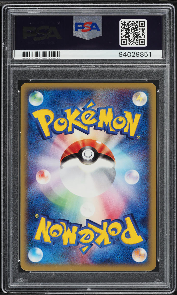 2001 Pokemon Japanese Expedition 1st Edition Charizard #71 PSA 10 GEM MINT