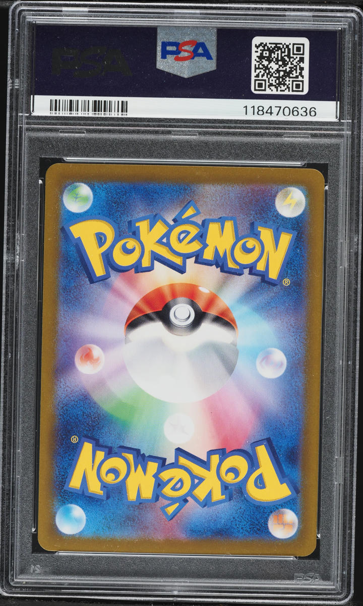 2024 Pokemon Japanese SV Terastal Fest Ex Master Ball Reverse Holo Budew #001 PSA 10 GEM MINT