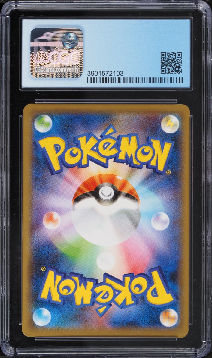 2020 Pokemon Japanese Sword & Shield Shiny Star V Full Art Charizard VMAX #308 CGC 10 PRISTINE
