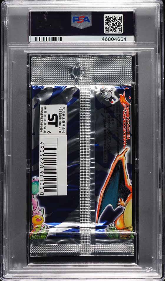 1996 Pokemon Japanese Base Set Booster Pack PSA 10 GEM MINT