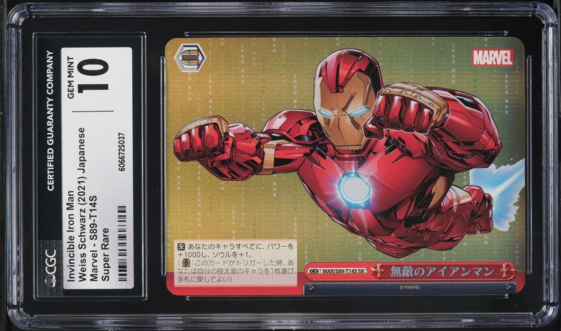 2021 Weiss Schwarz Japanese Marvel Falcon #S89-088 BGS 10 PRISTINE