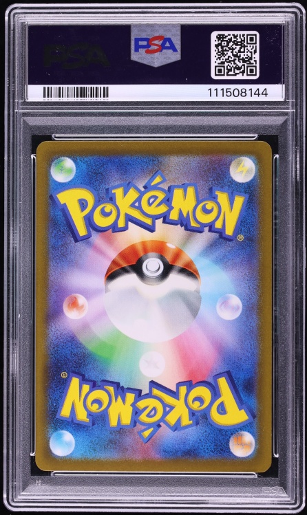2023 Pokemon Japanese Scarlet & Violet Shiny Treasure EX SAR Mew EX #347 PSA 10 GEM MINT