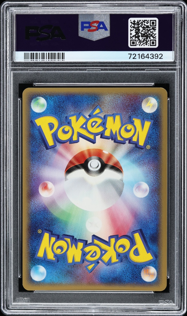 2003 Pokemon Japanese Play Promo Summer Battle Road Pokemon Card Fan #008 PSA 9 MINT