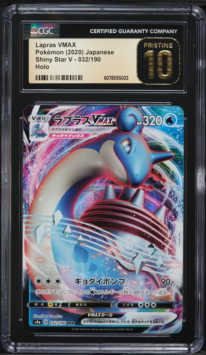 2020 Pokemon Japanese SWSH Shiny Star V Lapras VMAX #32 CGC 10 PRISTINE