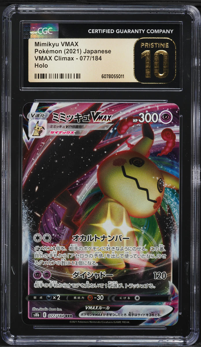 2021 Pokemon Japanese SWSH VMAX Climax Mimikyu VMAX #77 CGC 10 PRISTINE