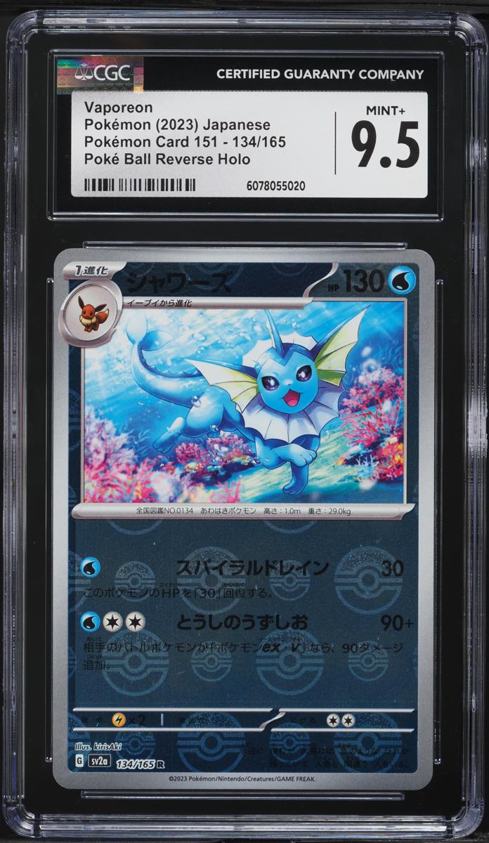 2023 Pokemon Japanese SV 151 Poke Ball Reverse Holo Vaporeon #134 CGC 9.5 MINT+