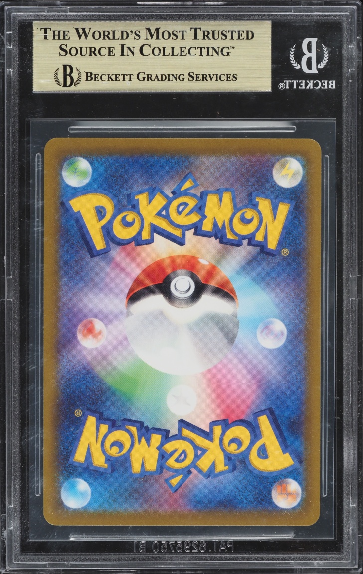 2022 Pokemon Japanese SWSH VSTAR Universe AR Miltank #199 BGS 10 PRISTINE
