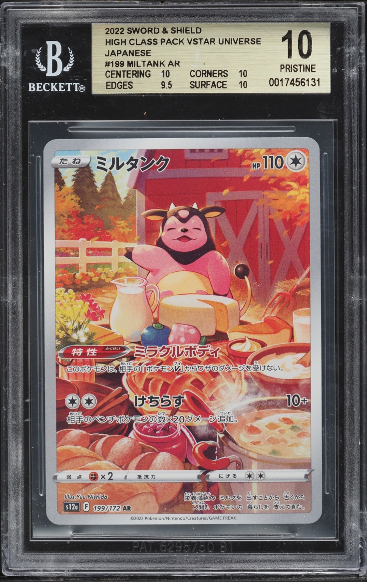 2022 Pokemon Japanese SWSH VSTAR Universe AR Miltank #199 BGS 10 PRISTINE