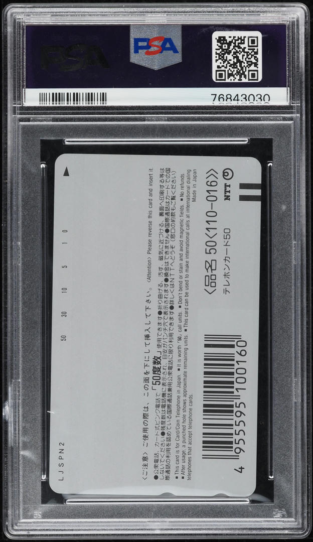1999 Pokemon Japanese Promo Tropical Mega Battle Phone Card Zapdos PSA 10 GEM