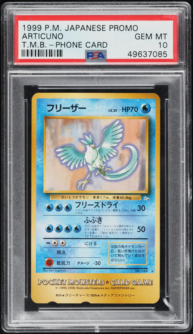 1999 Pokemon Japanese Promo Tropical Mega Battle Phone Card Articuno PSA 10 GEM