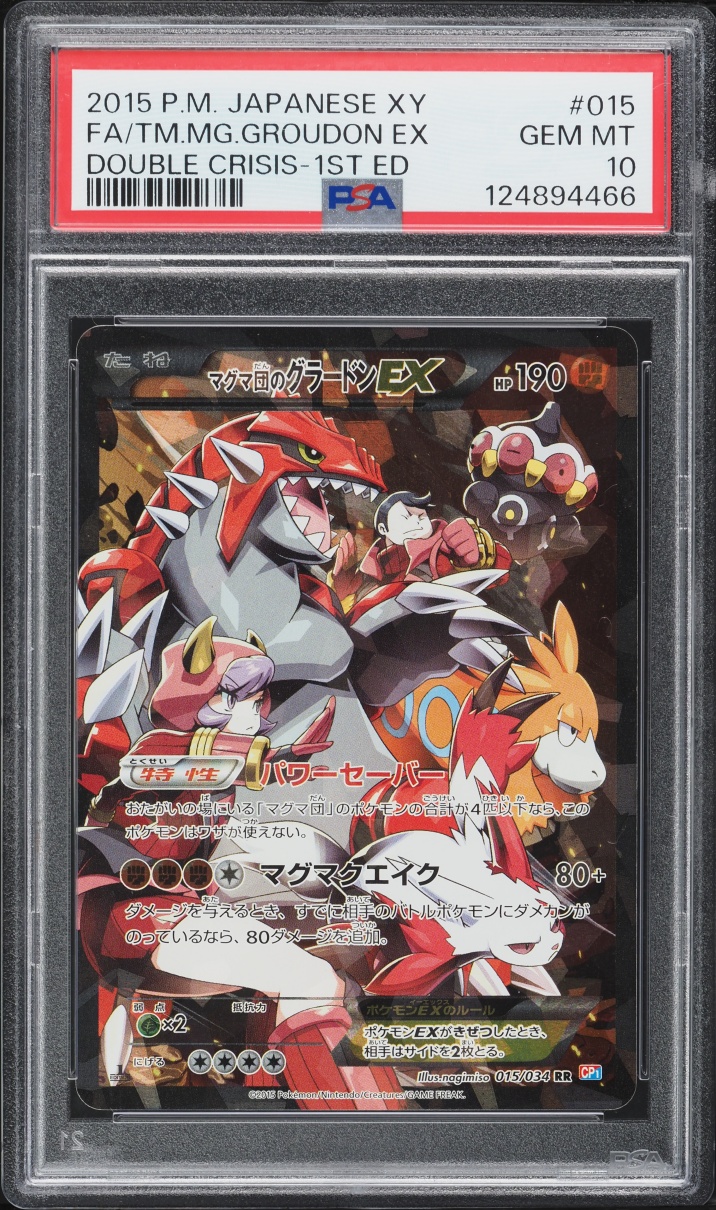 2015 Pokemon Japanese XY Double Crisis 1st Ed Full Art Team Magma Groudon EX #15 PSA 10 GEM