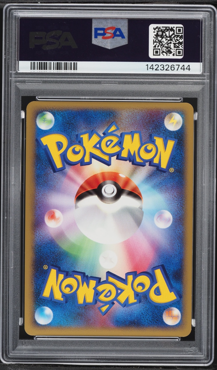 2008 Pokemon Japanese DP Galactic's Conquest 1st Edition Holo Manectric #38 PSA 9 MINT