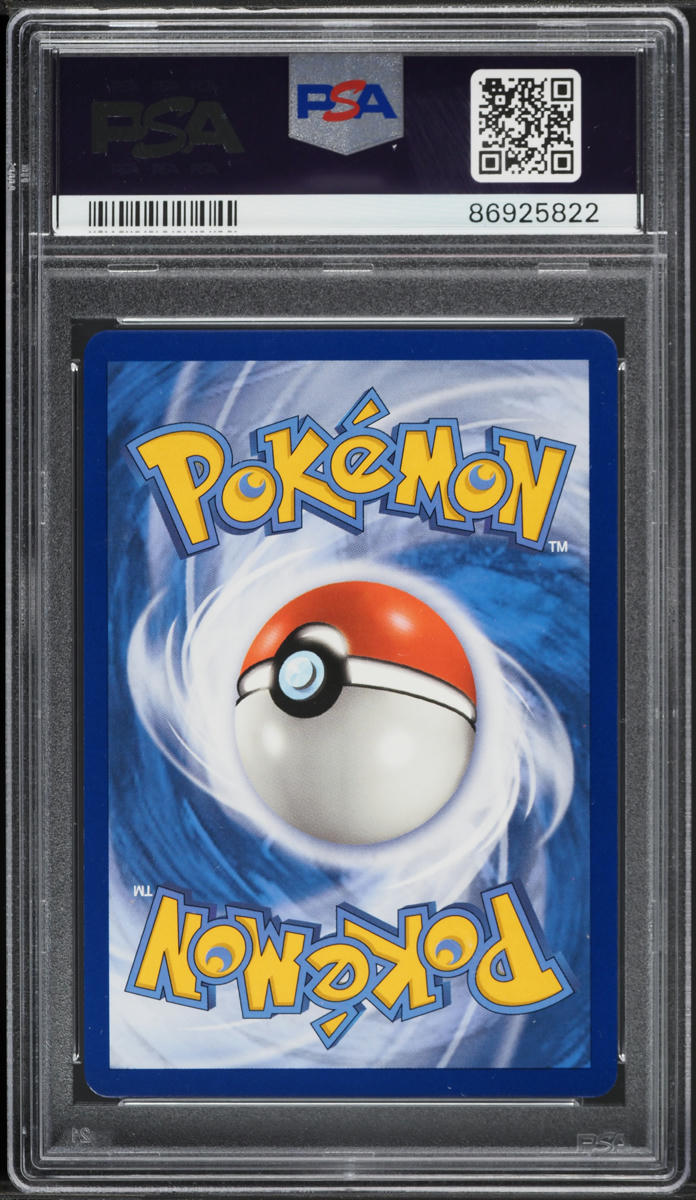 2019 Pokemon Sun & Moon Cosmic Eclipse Reshiram & Zekrom GX #157 PSA 9 MINT
