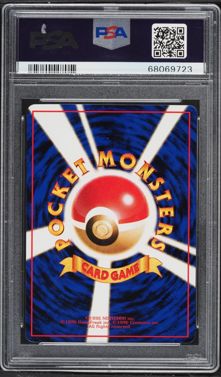 1998 Pokemon Japanese Vending Series 2 Electabuzz #125 PSA 10 GEM MINT