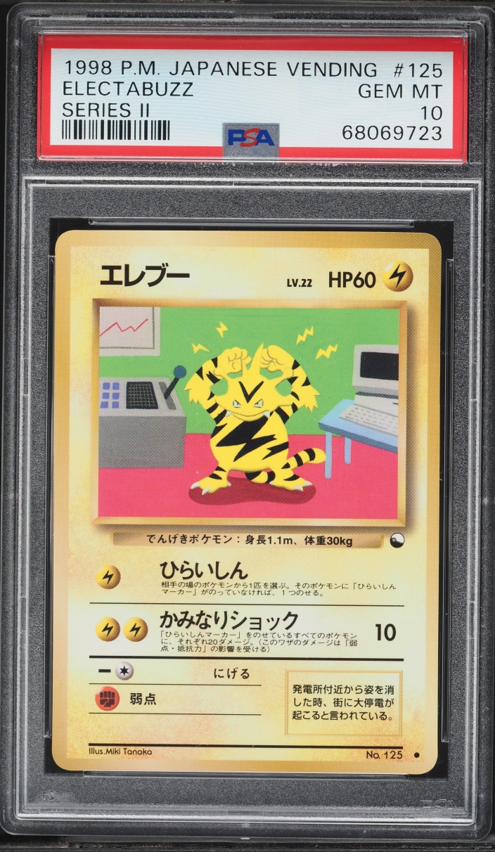 1998 Pokemon Japanese Vending Series 2 Electabuzz #125 PSA 10 GEM MINT