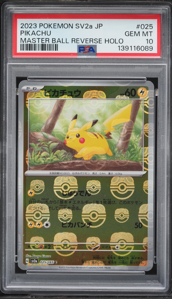 2023 Pokemon Japanese Scarlet & Violet 151 Master Ball Reverse Holo Pikachu #25 PSA 10 GEM MINT