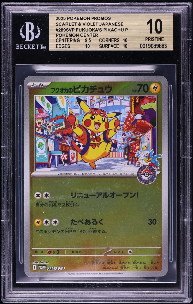 2025 Pokemon Japanese Scarlet & Violet Promo Fukuoka's Pikachu #289SVP BGS 10 PRISTINE
