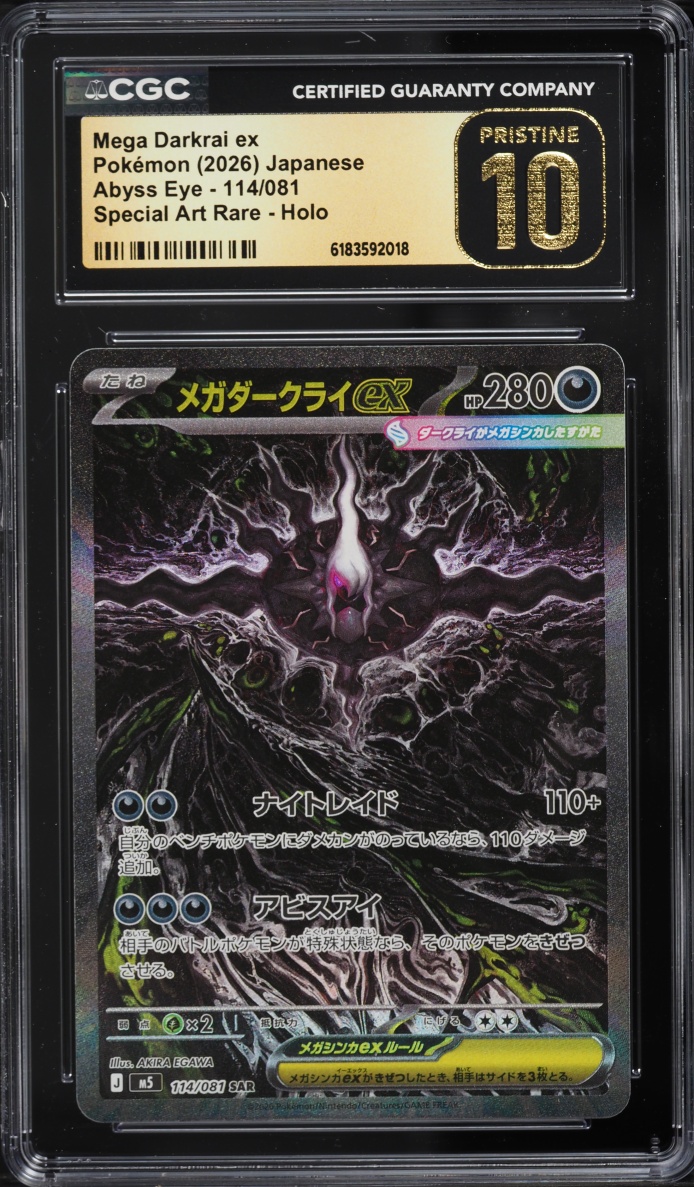 2026 Pokemon Japanese Mega Evolution Abyss Eye SAR Mega Darkrai ex #114 CGC 10 PRISTINE