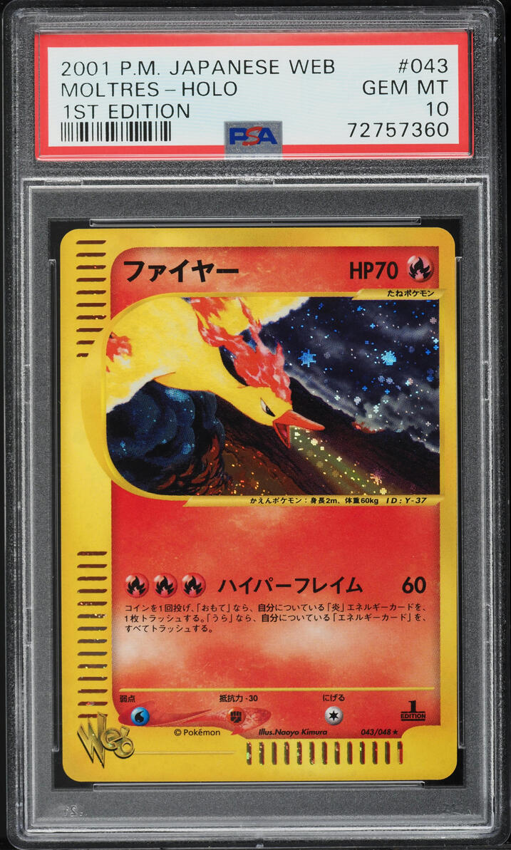 2001 Pokemon Japanese Web 1st Edition Holo Moltres #43 PSA 10 GEM MINT