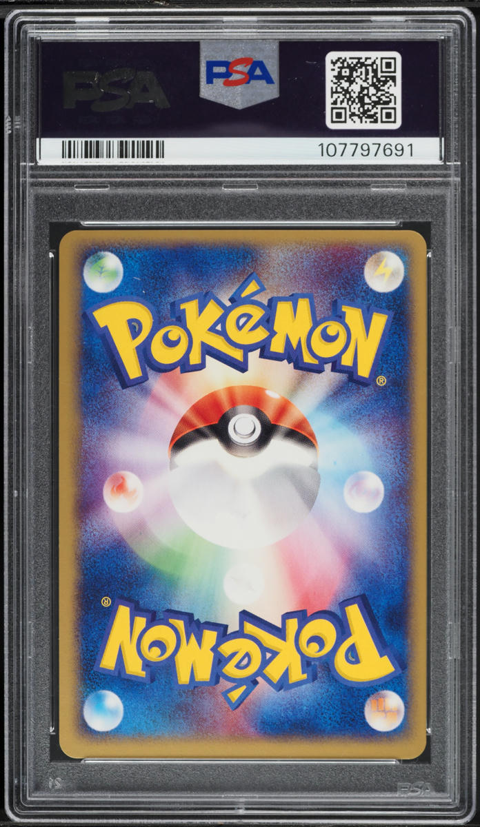 2003 Pokemon Japanese Expansion Pack 1st Edition Holo Mewtwo ex #26 PSA 10 GEM MINT