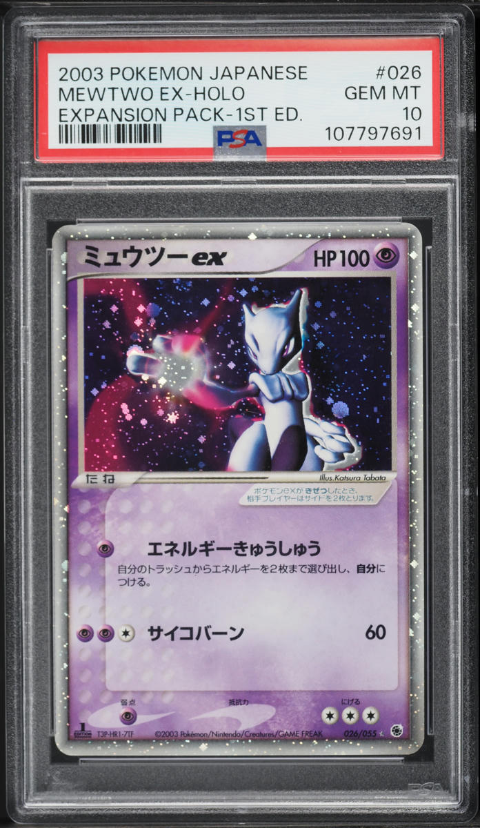 2003 Pokemon Japanese Expansion Pack 1st Edition Holo Mewtwo ex #26 PSA 10 GEM MINT