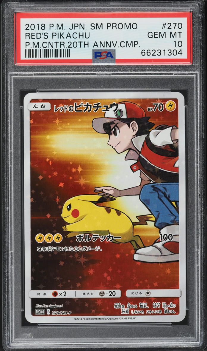 2018 Pokemon Japanese SM Promo 20th Full Art Red's Pikachu #270 PSA 10 GEM MINT