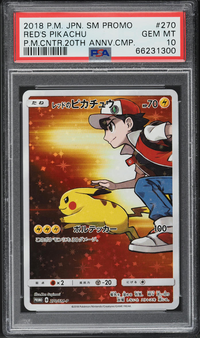 2018 Pokemon Japanese SM Promo 20th Full Art Red's Pikachu #270 PSA 10 GEM MINT