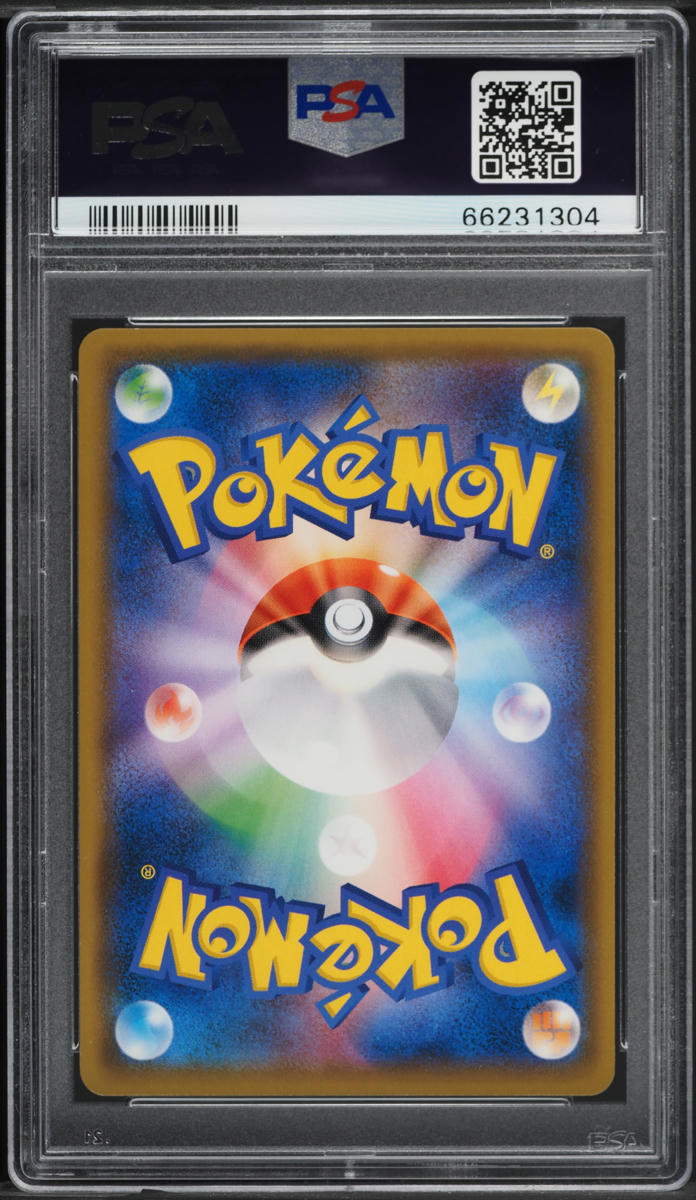 2018 Pokemon Japanese SM Promo 20th Full Art Red's Pikachu #270 PSA 10 GEM MINT