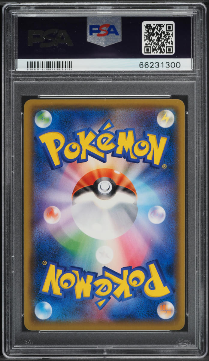 2018 Pokemon Japanese SM Promo 20th Full Art Red's Pikachu #270 PSA 10 GEM MINT