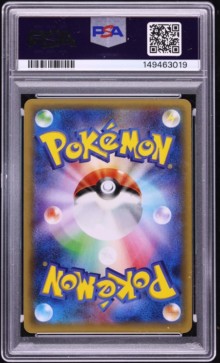 2016 Pokemon Japanese XY Promo Full Art Rayquaza Poncho Pikachu #230 PSA 9 MINT