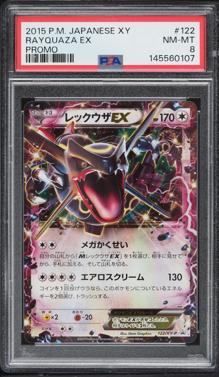 2015 Pokemon Japanese XY Promo Emerald Break Chance Rayquaza EX #122 PSA 8 NM-MT