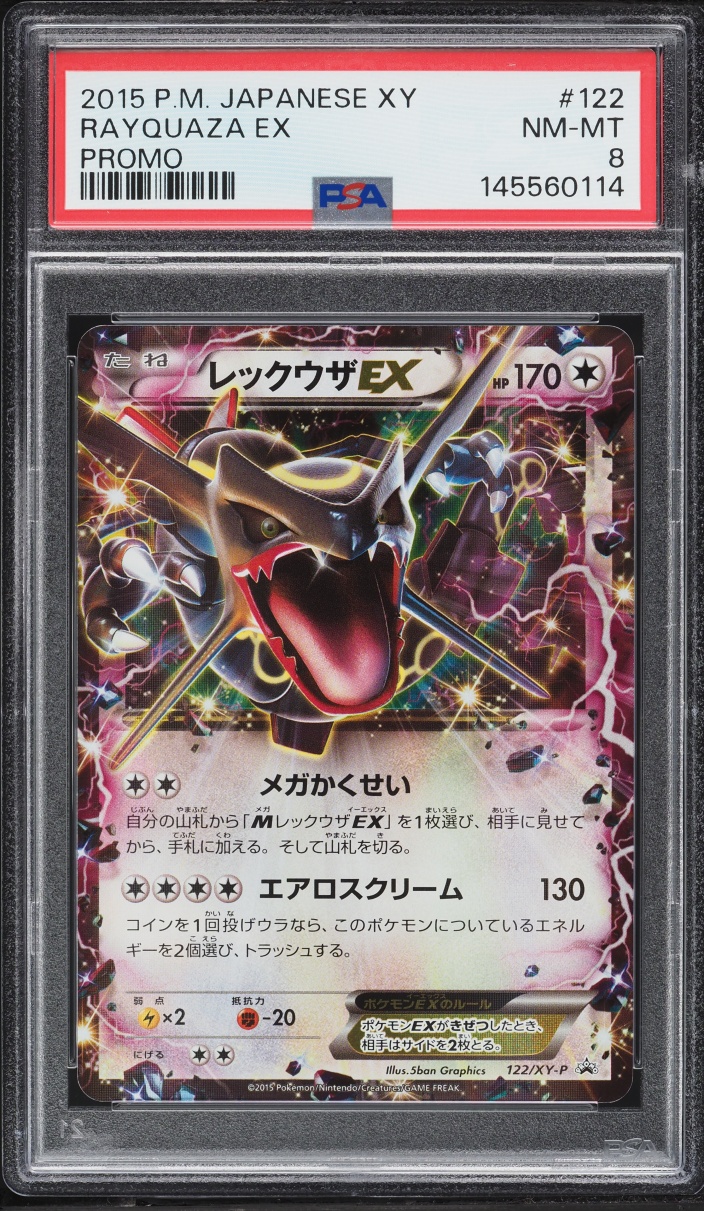 2015 Pokemon Japanese XY Promo Emerald Break Chance Rayquaza EX #122 PSA 8 NM-MT
