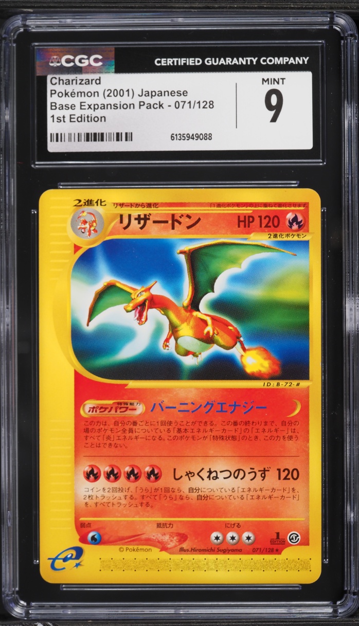 2001 Pokemon Japanese Expedition 1st Edition Charizard #71 CGC 9 MINT