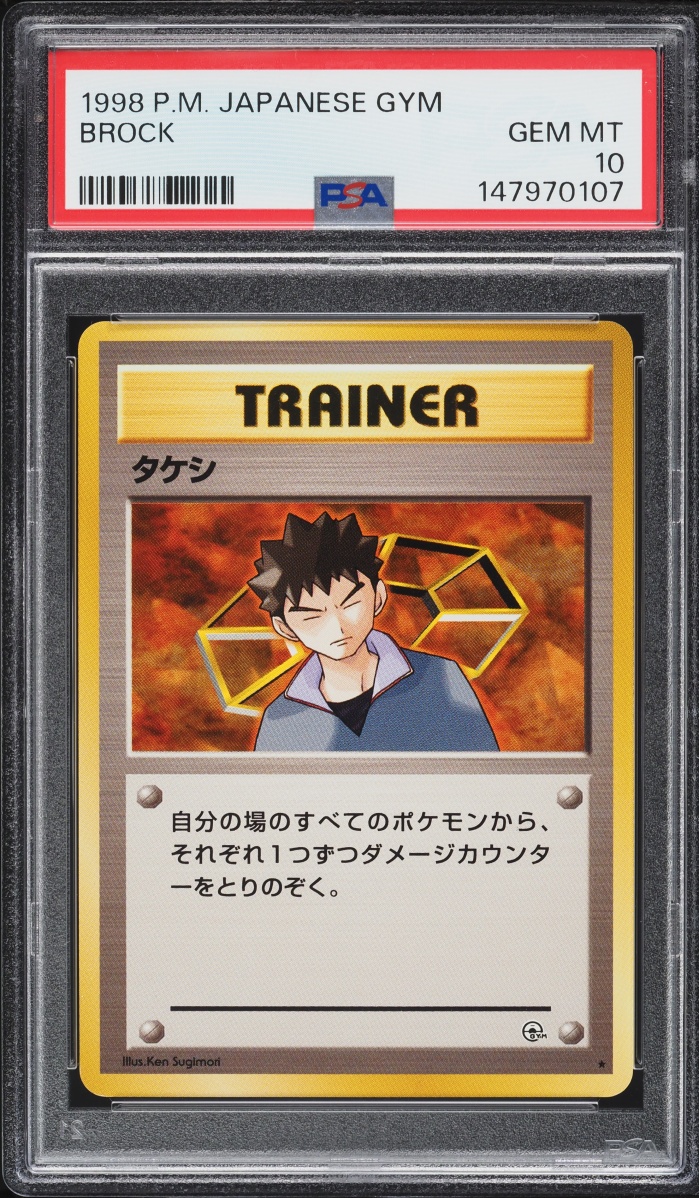 1998 Pokemon Japanese Gym 1 Brock PSA 10 GEM MINT