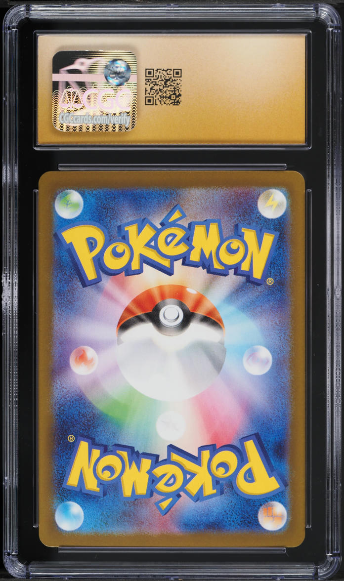 2025 Pokemon Japanese Mega Brave SAR Mega Venusaur ex #87 CGC 10 PRISTINE