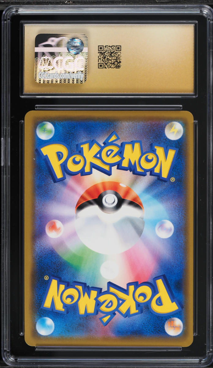 2019 Pokemon Japanese Sun & Moon Dream League Reshiram & Zekrom GX #36 CGC 10 PRISTINE